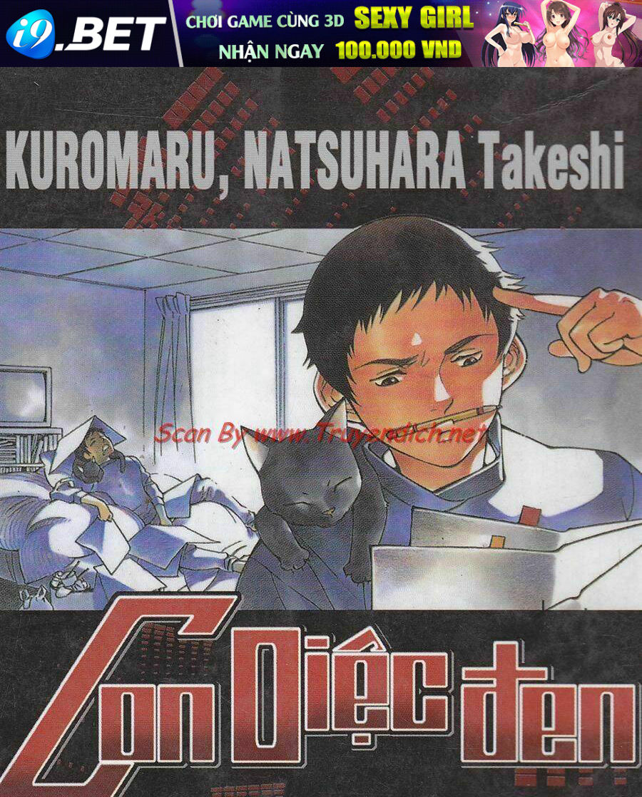 Kurosagi - 142 - /uploads/20231129/ca927239d7b0275acbd4ec564bd821e4/chapter_142/page_1.jpg