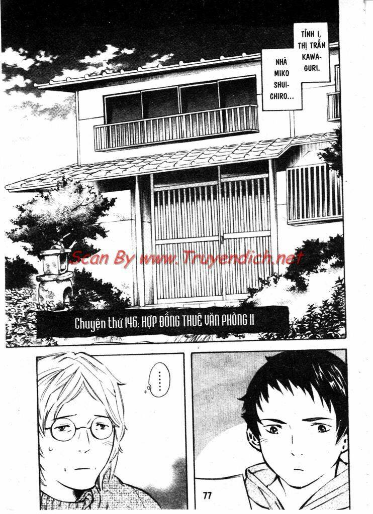 Kurosagi - 146 - /uploads/20231129/ca927239d7b0275acbd4ec564bd821e4/chapter_146/page_1.jpg