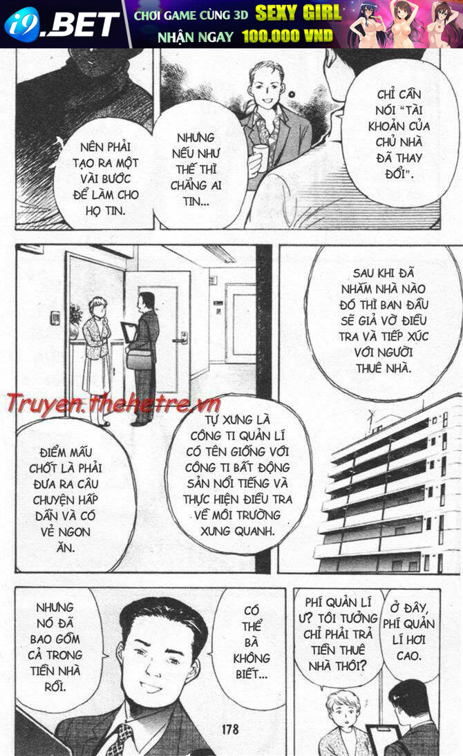 Kurosagi - 19 - /uploads/20231129/ca927239d7b0275acbd4ec564bd821e4/chapter_19/page_14.jpg