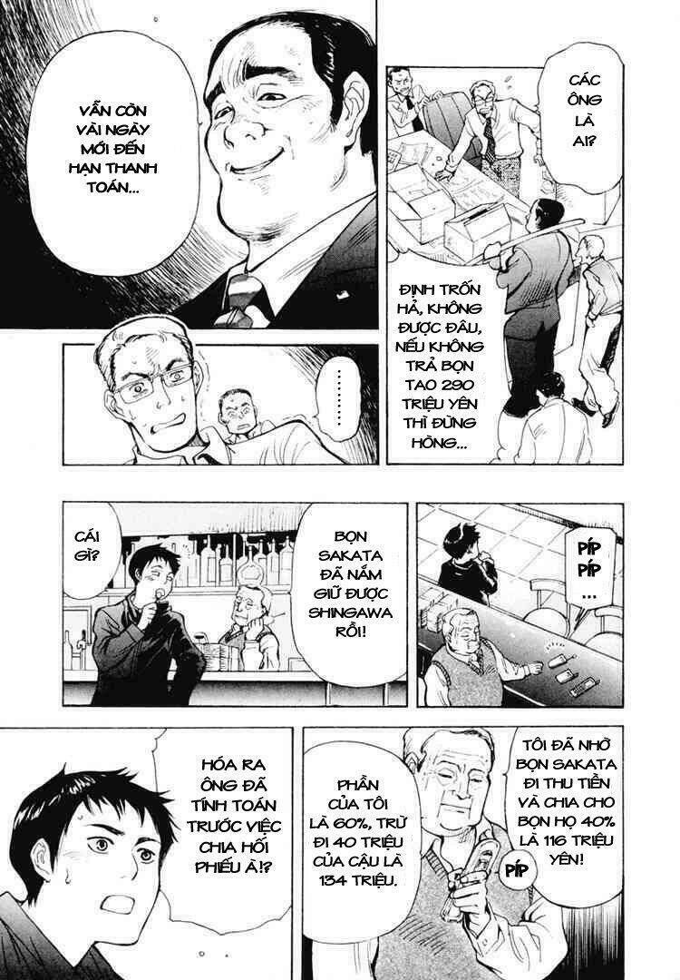 Kurosagi - 2 - /uploads/20231129/ca927239d7b0275acbd4ec564bd821e4/chapter_2/page_24.jpg