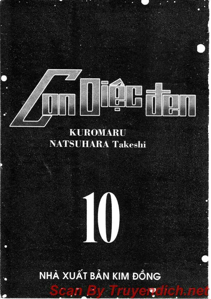 Kurosagi - 98 - /uploads/20231129/ca927239d7b0275acbd4ec564bd821e4/chapter_98/page_2.jpg