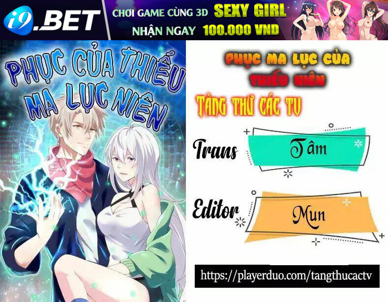 Phục ma lục của thiếu niên nghiện Game - 1 - /uploads/20231130/29eacfde512c50154d97adb416e78926/chapter_1/page_1.jpg