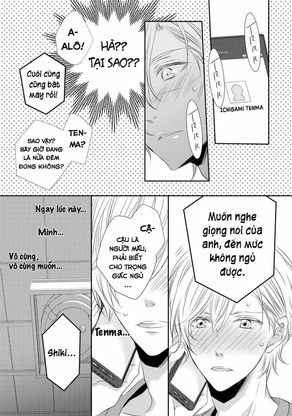 1K No Ou-sama - 4 - /uploads/20231203/b76e40ac350b31decbc2fc9abdbcb18f/chapter_4/page_15.jpg