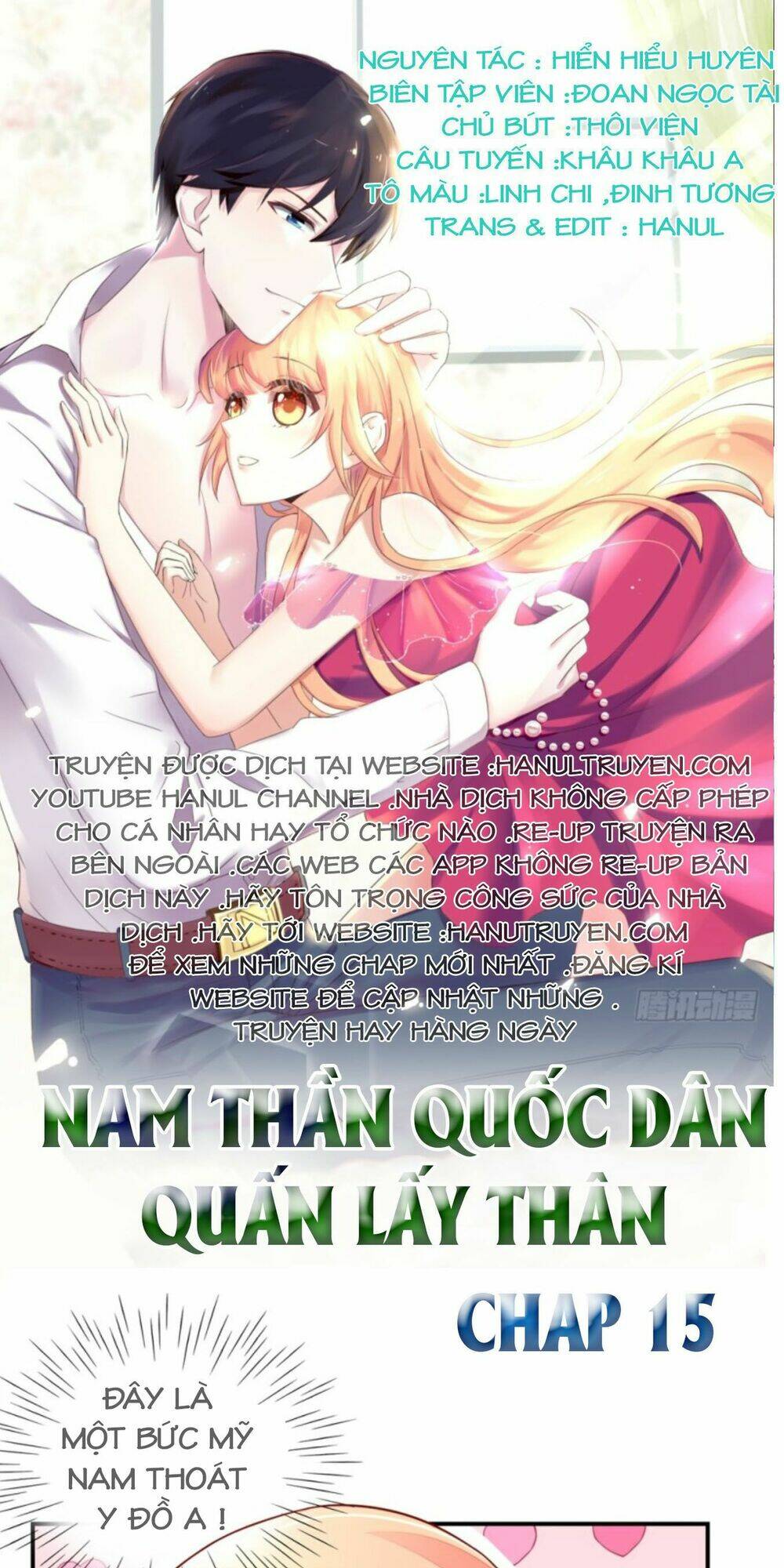 Nam Thần Quốc Dân Quấn Lấy Tôi - 15 - /uploads/20231208/229e3e5ce42c14cfdca97cb7e769d619/chapter_15/page_1.jpg