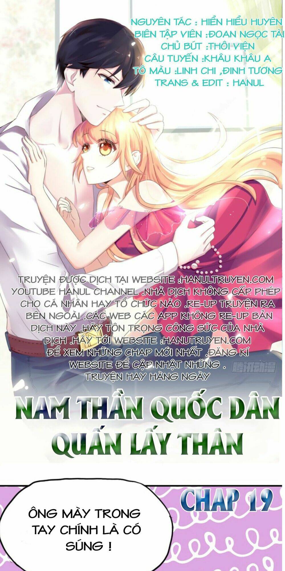 Nam Thần Quốc Dân Quấn Lấy Tôi - 19 - /uploads/20231208/229e3e5ce42c14cfdca97cb7e769d619/chapter_19/page_1.jpg