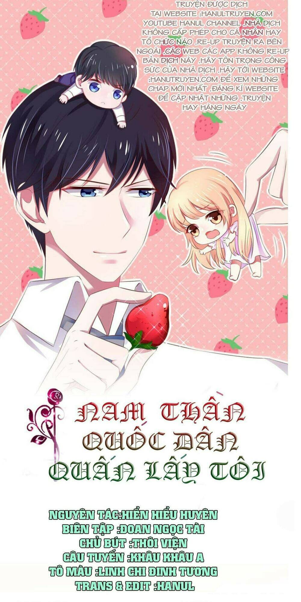 Nam Thần Quốc Dân Quấn Lấy Tôi - 199 - /uploads/20231208/229e3e5ce42c14cfdca97cb7e769d619/chapter_199/page_1.jpg