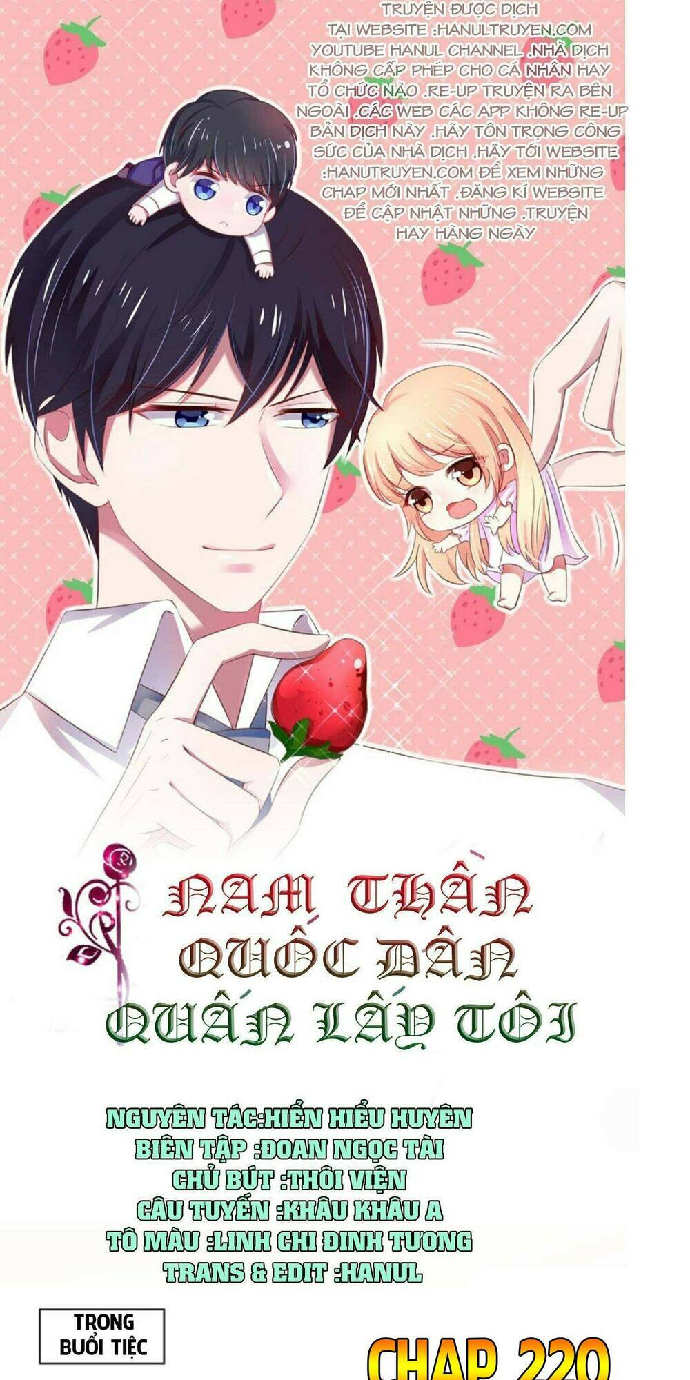 Nam Thần Quốc Dân Quấn Lấy Tôi - 220 - /uploads/20231208/229e3e5ce42c14cfdca97cb7e769d619/chapter_220/page_1.jpg