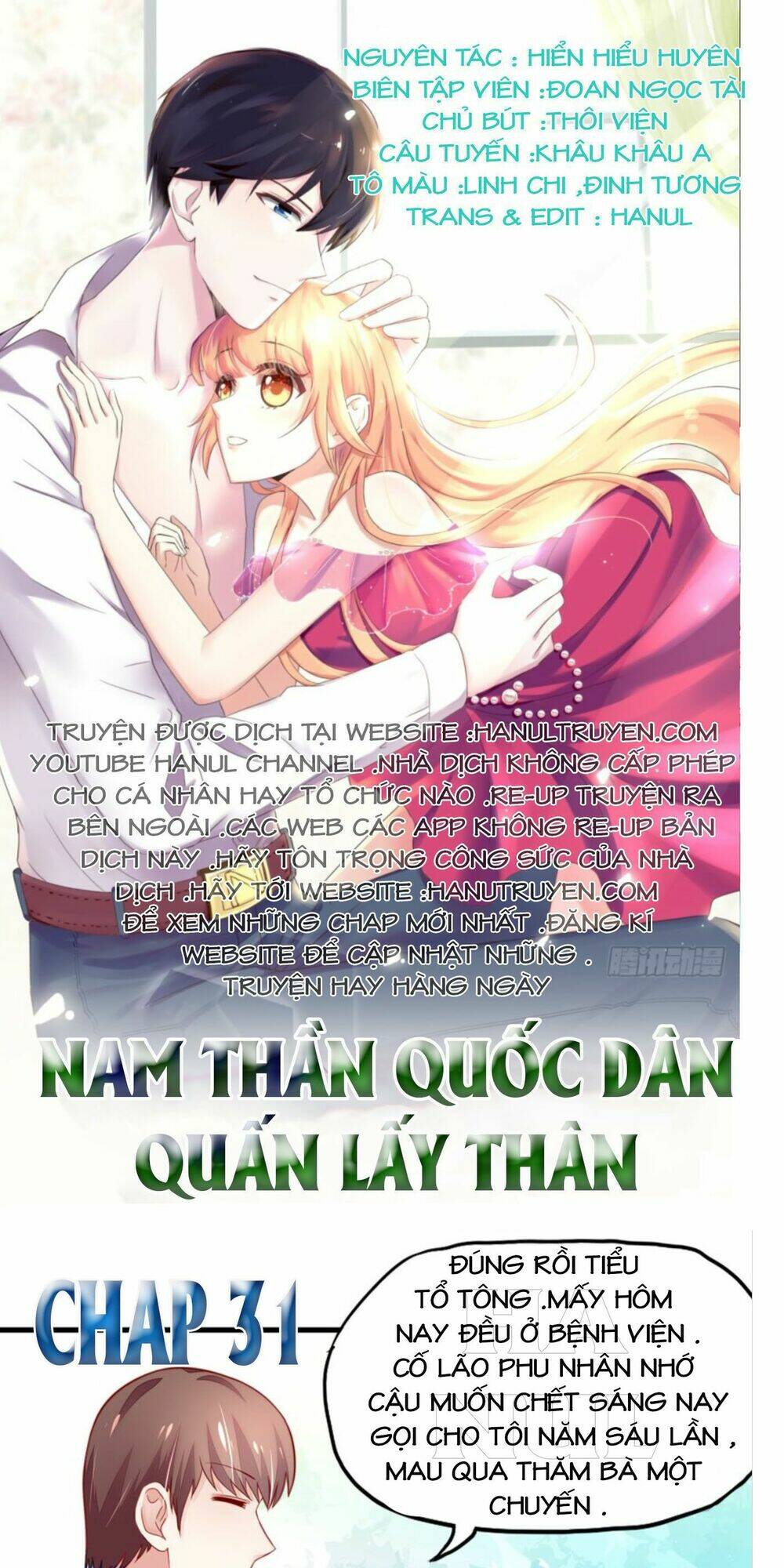 Nam Thần Quốc Dân Quấn Lấy Tôi - 31 - /uploads/20231208/229e3e5ce42c14cfdca97cb7e769d619/chapter_31/page_1.jpg