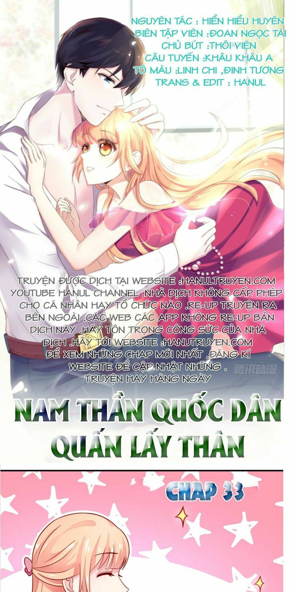 Nam Thần Quốc Dân Quấn Lấy Tôi - 33 - /uploads/20231208/229e3e5ce42c14cfdca97cb7e769d619/chapter_33/page_1.jpg