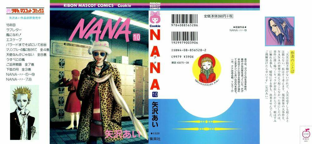 Nana - 33 - /uploads/20231210/05be626547ce2e610136e2b8690264a5/chapter_33/page_2.jpg