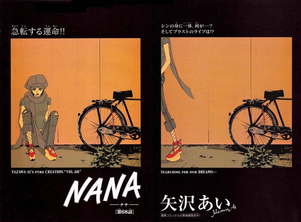 Nana - 68 - /uploads/20231210/05be626547ce2e610136e2b8690264a5/chapter_68/page_41.jpg