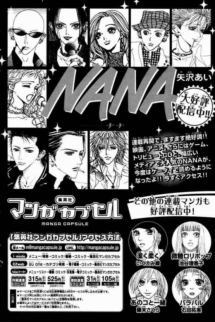 Nana - 72 - /uploads/20231210/05be626547ce2e610136e2b8690264a5/chapter_72/page_43.jpg