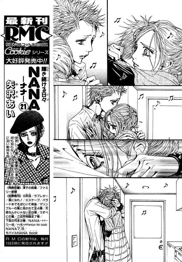 Nana - 83 - /uploads/20231210/05be626547ce2e610136e2b8690264a5/chapter_83/page_9.jpg