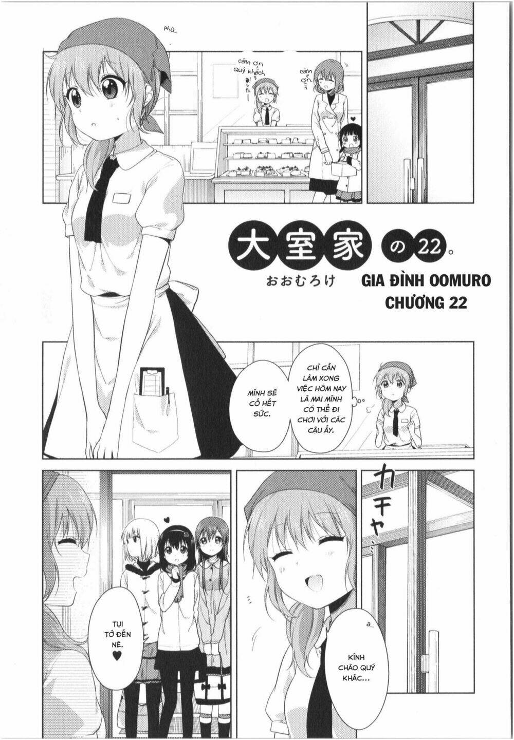 Oomuroke - 22 - /uploads/20231210/efb06e8fe762a0b00f2d0f721341461e/chapter_22/page_2.jpg