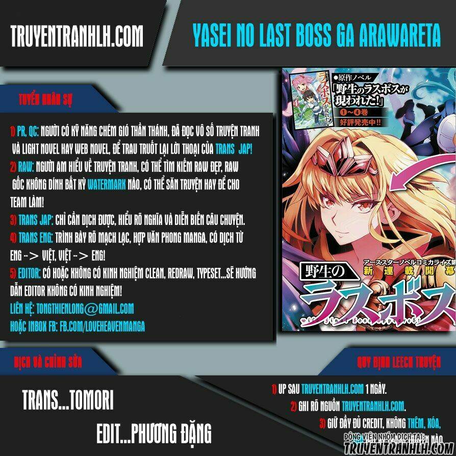 Yasei No Last Boss Ga Arawareta - 1 - /uploads/20231211/cafe0a9d7c04e348b03827facf717368/chapter_1/page_1.jpg