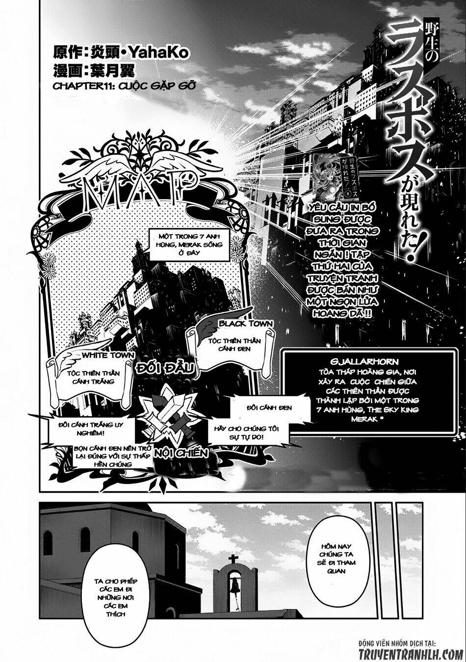 Yasei No Last Boss Ga Arawareta - 11 - /uploads/20231211/cafe0a9d7c04e348b03827facf717368/chapter_11/page_3.jpg