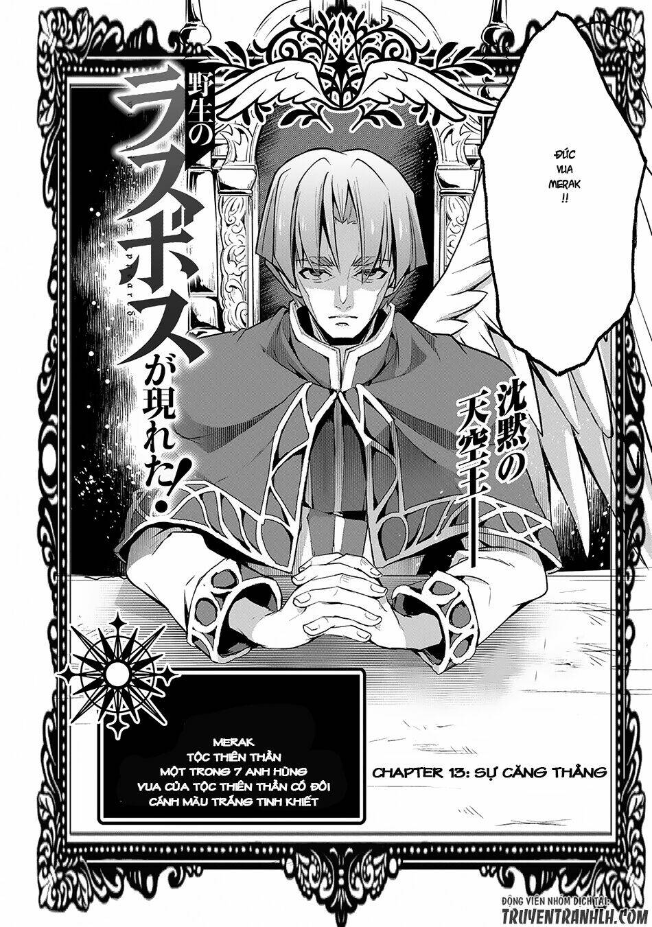 Yasei No Last Boss Ga Arawareta - 13 - /uploads/20231211/cafe0a9d7c04e348b03827facf717368/chapter_13/page_3.jpg