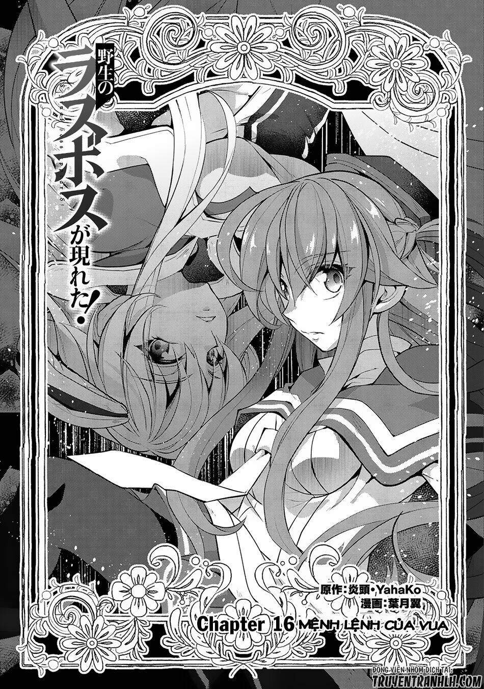 Yasei No Last Boss Ga Arawareta - 16 - /uploads/20231211/cafe0a9d7c04e348b03827facf717368/chapter_16/page_3.jpg