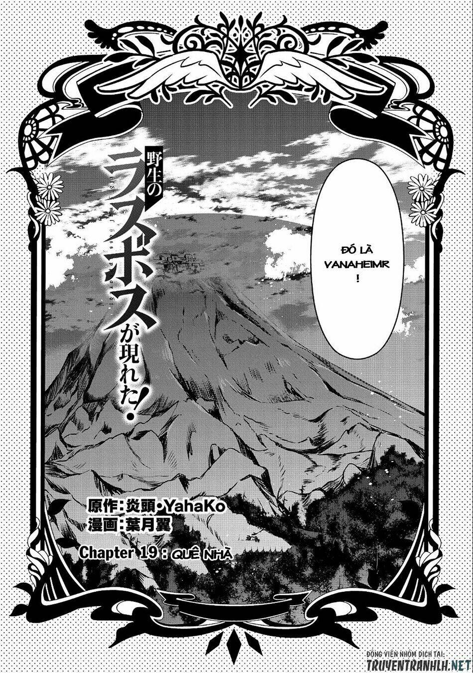 Yasei No Last Boss Ga Arawareta - 19 - /uploads/20231211/cafe0a9d7c04e348b03827facf717368/chapter_19/page_10.jpg