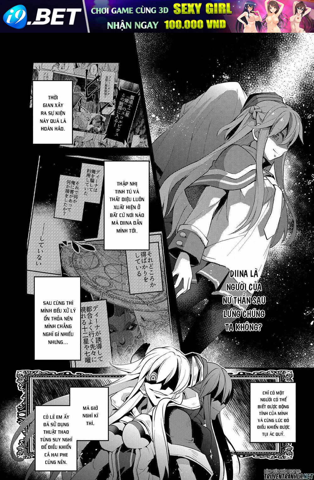 Yasei No Last Boss Ga Arawareta - 25 - /uploads/20231211/cafe0a9d7c04e348b03827facf717368/chapter_25/page_12.jpg