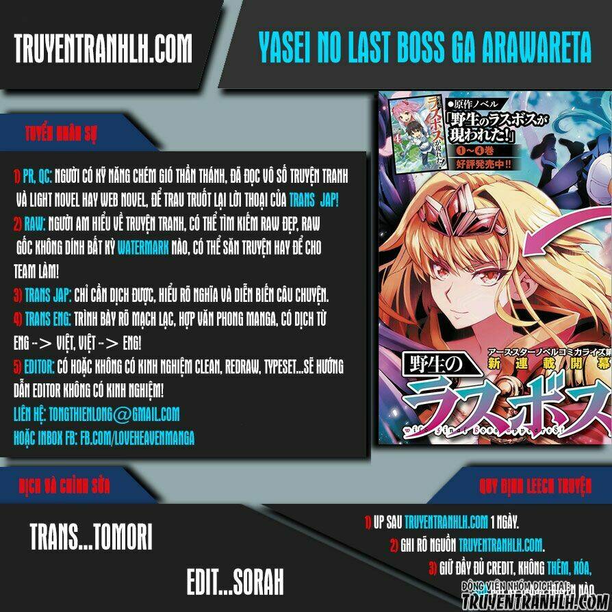 Yasei No Last Boss Ga Arawareta - 3 - /uploads/20231211/cafe0a9d7c04e348b03827facf717368/chapter_3/page_1.jpg