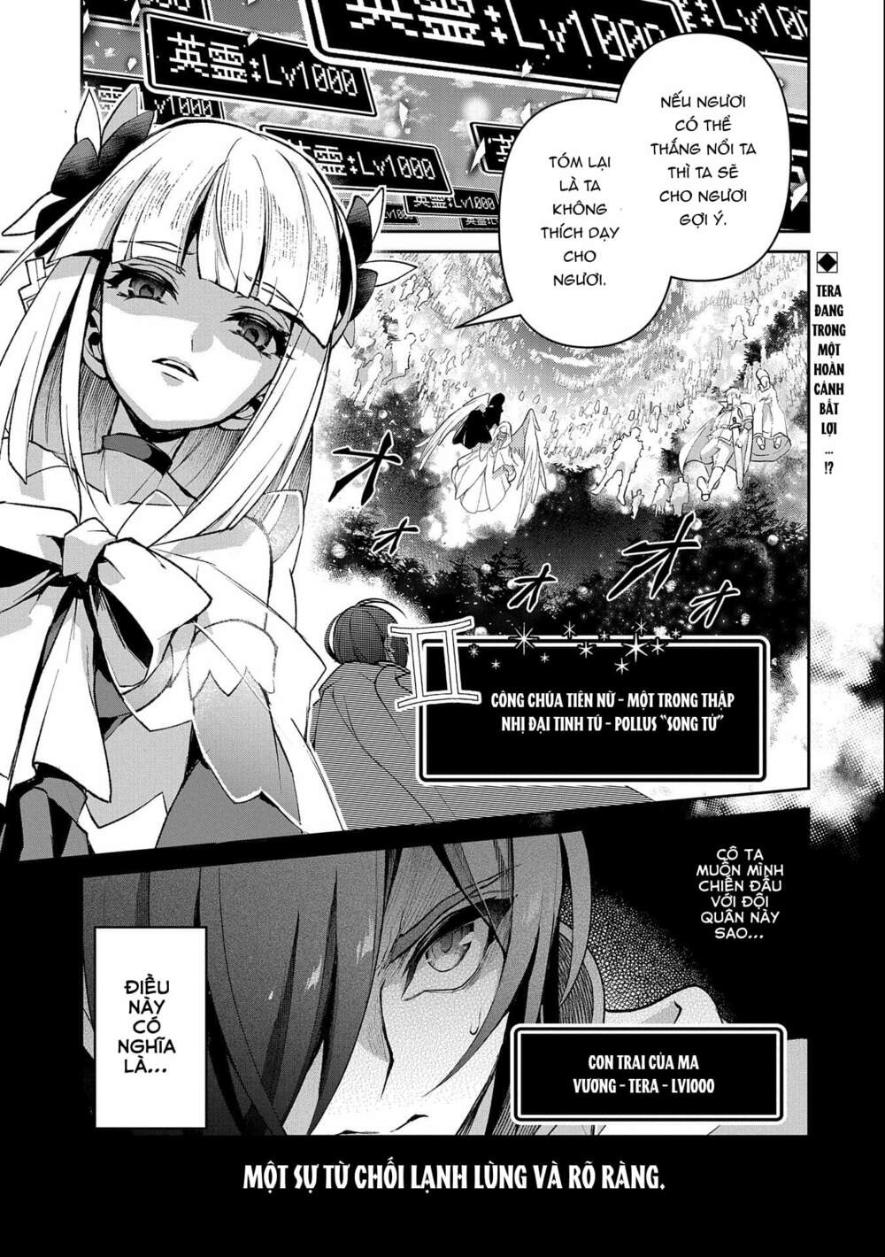 Yasei No Last Boss Ga Arawareta - 41 - /uploads/20231211/cafe0a9d7c04e348b03827facf717368/chapter_41/page_5.jpg