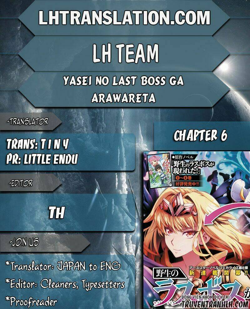 Yasei No Last Boss Ga Arawareta - 6 - /uploads/20231211/cafe0a9d7c04e348b03827facf717368/chapter_6/page_4.jpg