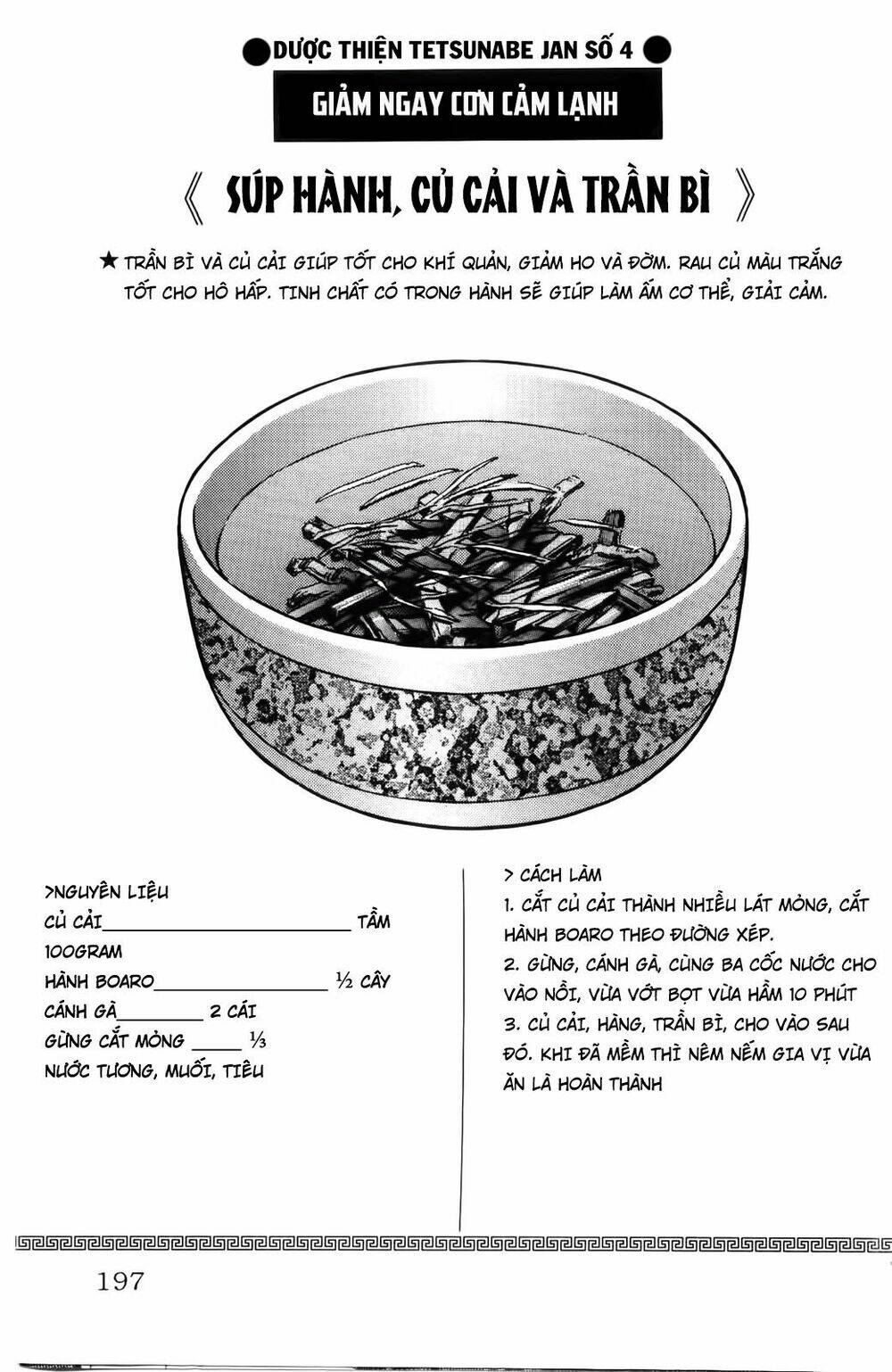 Iron Wok Jan - Đầu Bếp Siêu Đẳng - 25 - /uploads/20231212/1b00f61270f3e5130bdc12a98f964de9/chapter_25/page_22.jpg