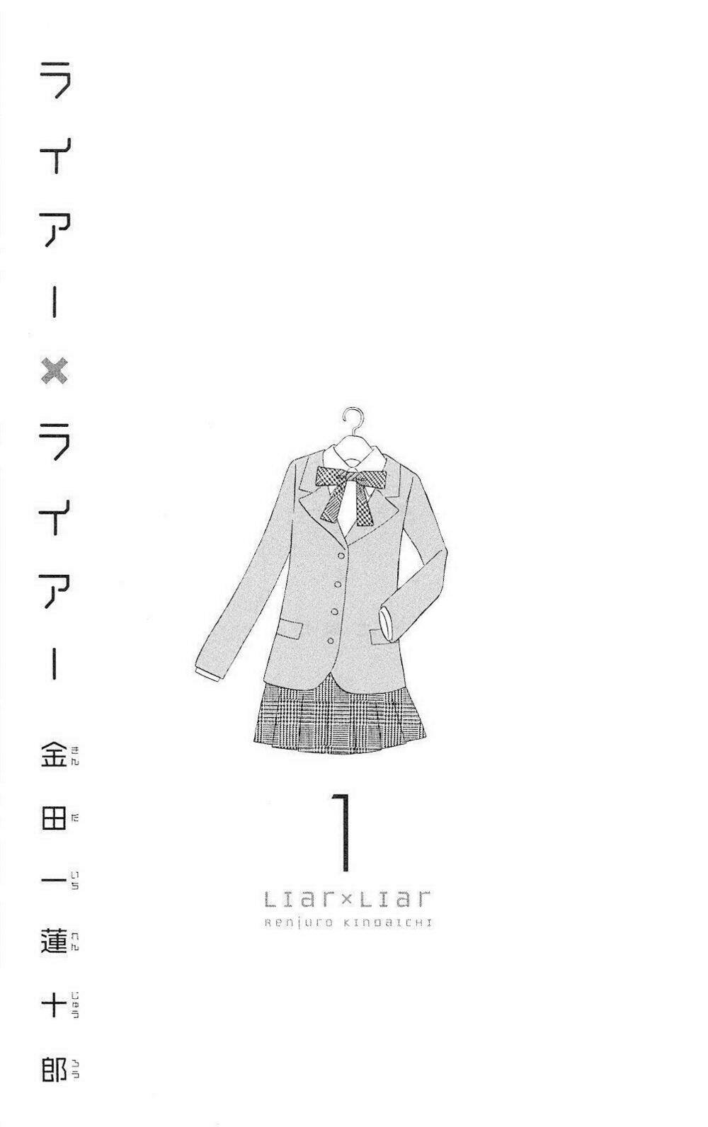 Liar x Liar - 1 - /uploads/20231212/42aea18bd9c14f3fa8f8e1950e7bdb92/chapter_1/page_6.jpg