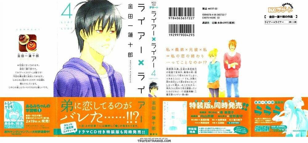 Liar x Liar - 22 - /uploads/20231212/42aea18bd9c14f3fa8f8e1950e7bdb92/chapter_22/page_3.jpg