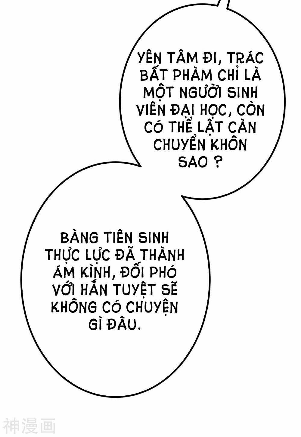 Trọng Sinh Khí Thiếu Quy Lai - 80 - /uploads/20231212/b8ea92e0b4709f20ef79634606f413c7/chapter_80/page_37.jpg