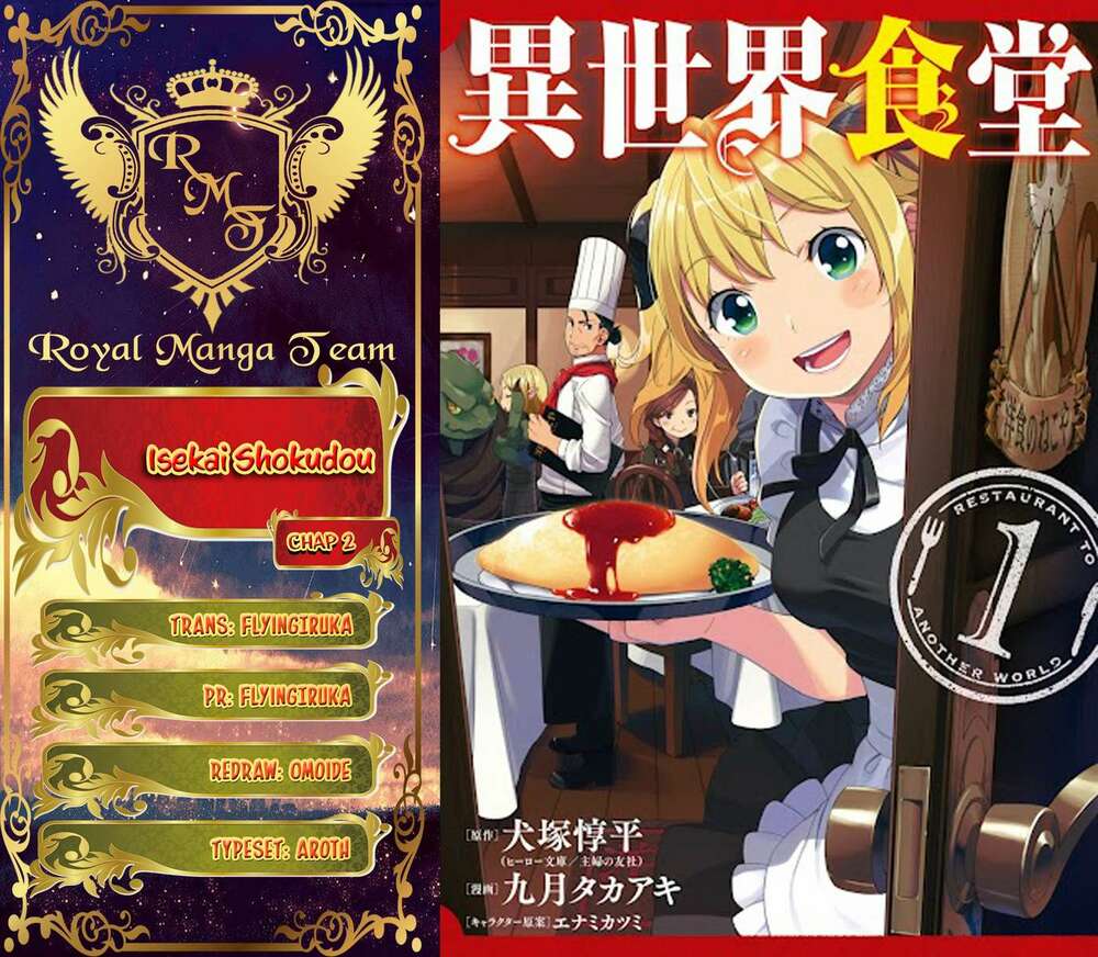 Isekai Shokudou - 2 - /uploads/20231212/cad716ca1eb60fce1f0e884228555016/chapter_2/page_1.jpg