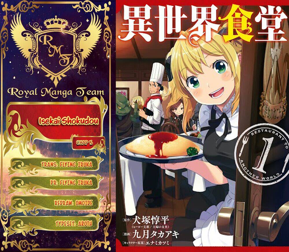 Isekai Shokudou - 5 - /uploads/20231212/cad716ca1eb60fce1f0e884228555016/chapter_5/page_1.jpg