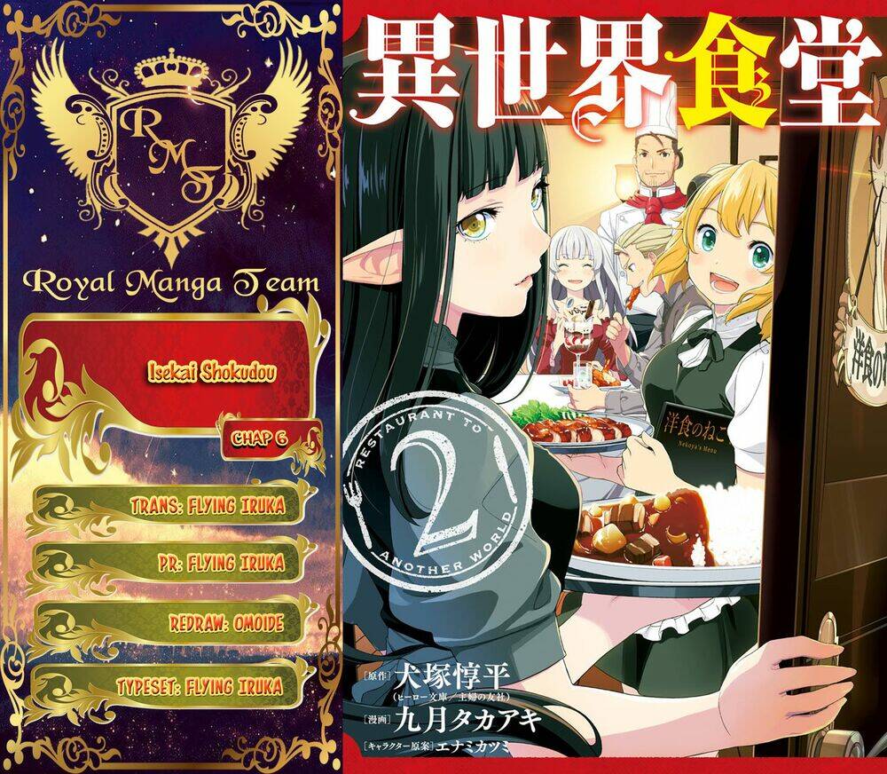 Isekai Shokudou - 6 - /uploads/20231212/cad716ca1eb60fce1f0e884228555016/chapter_6/page_1.jpg