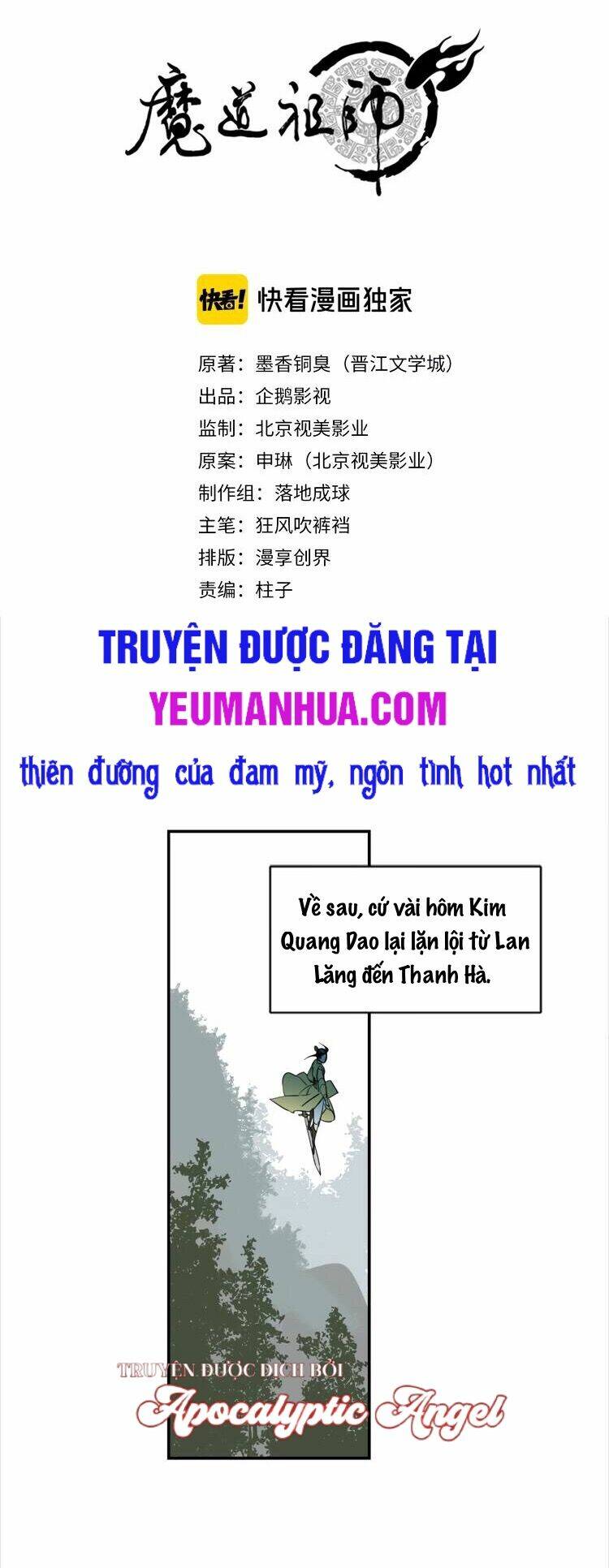 Ma Đạo Tổ Sư- Mao Đoàn Tiểu Kiếm Kiếm - 142 - /uploads/20231212/e3af20948cd1d74f0407abb584c3fe65/chapter_142/page_2.jpg