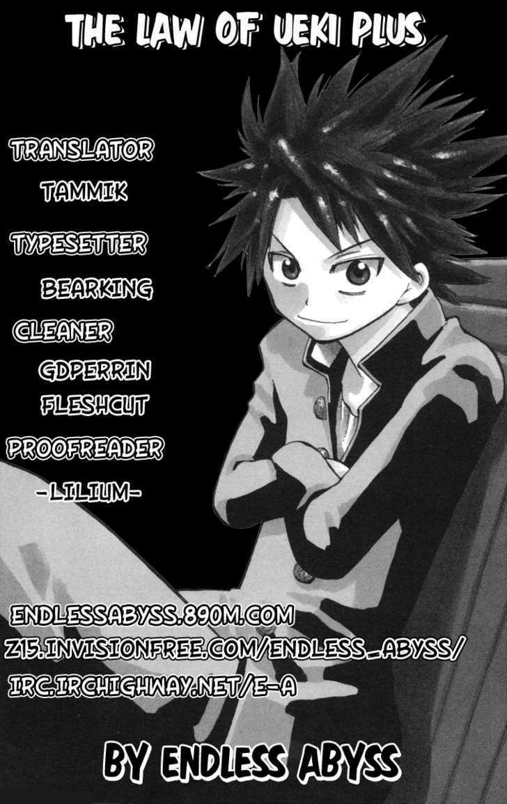 Law of Ueki Plus - 38 - /uploads/20231213/586b1e34bd0a106b465cdfdd452cebd4/chapter_38/page_2.jpg