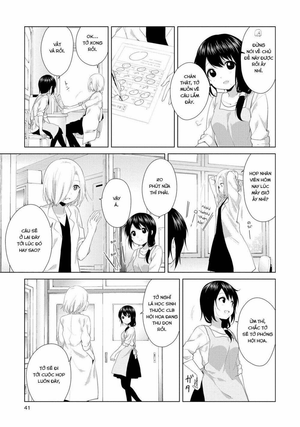 Yuru Yuri - 101 - /uploads/20231213/5caa8af746aeb86aba316af9c434eff8/chapter_101/page_10.jpg