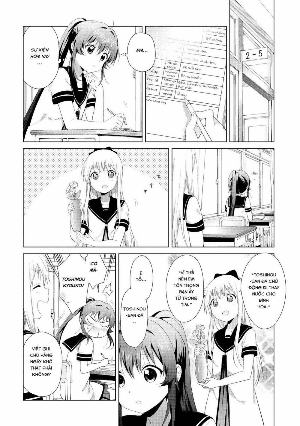 Yuru Yuri - 103 - /uploads/20231213/5caa8af746aeb86aba316af9c434eff8/chapter_103/page_3.jpg