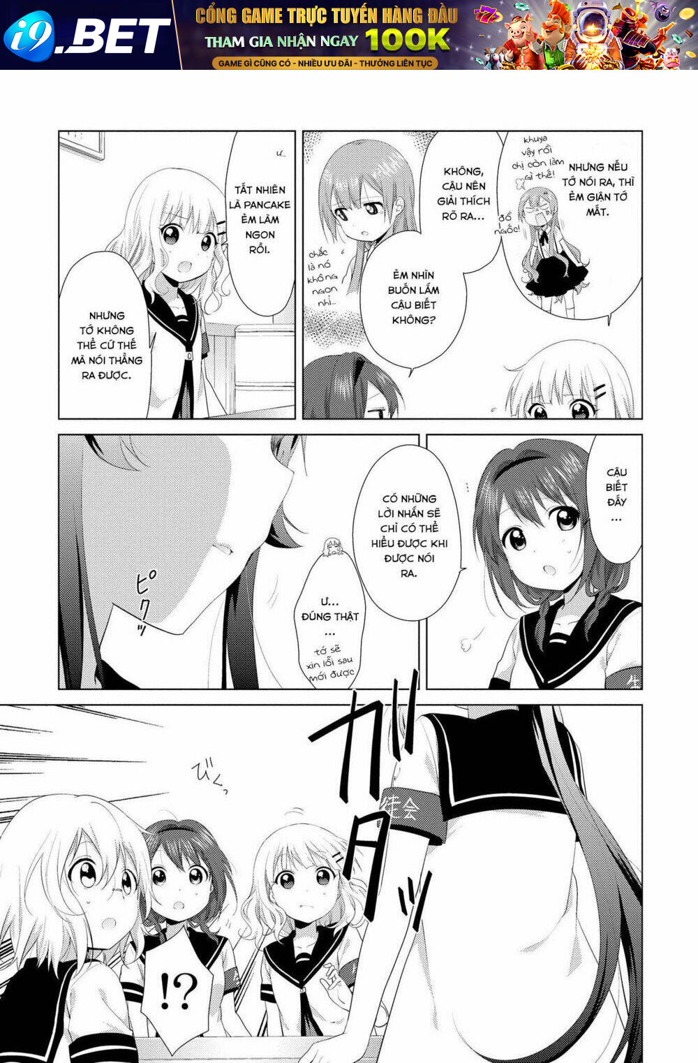 Yuru Yuri - 103 - /uploads/20231213/5caa8af746aeb86aba316af9c434eff8/chapter_103/page_8.jpg