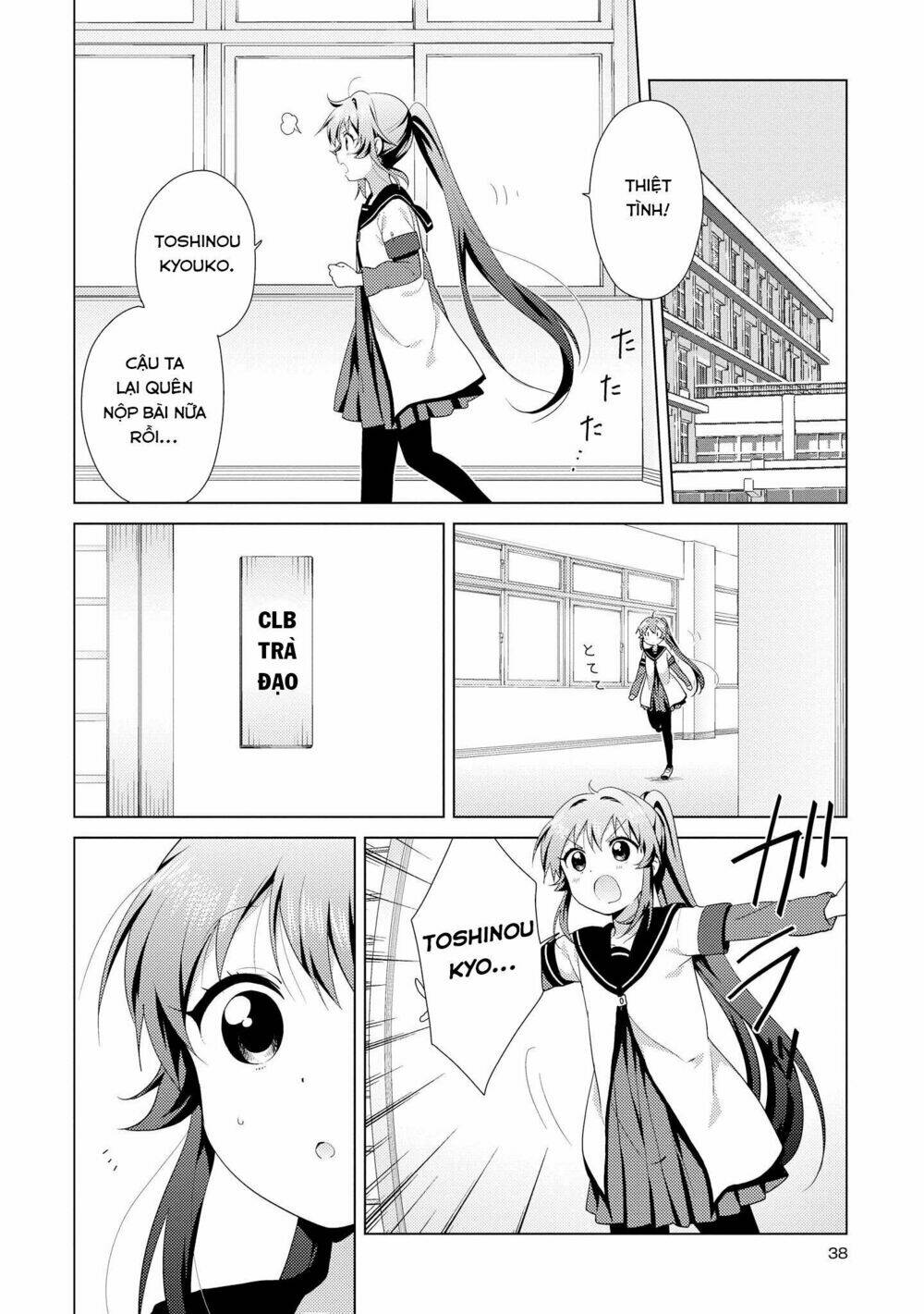 Yuru Yuri - 111 - /uploads/20231213/5caa8af746aeb86aba316af9c434eff8/chapter_111/page_3.jpg