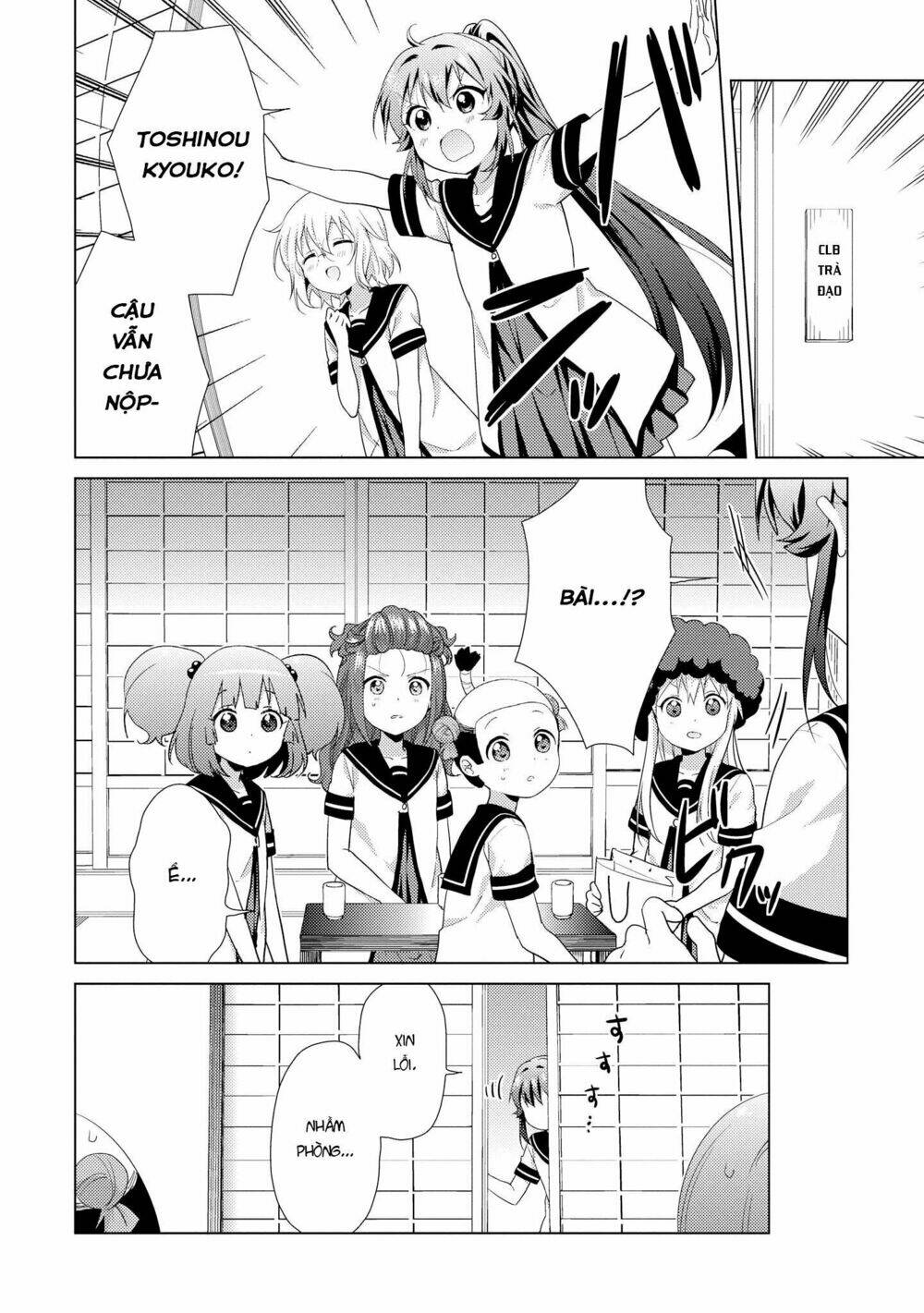 Yuru Yuri - 112 - /uploads/20231213/5caa8af746aeb86aba316af9c434eff8/chapter_112/page_13.jpg