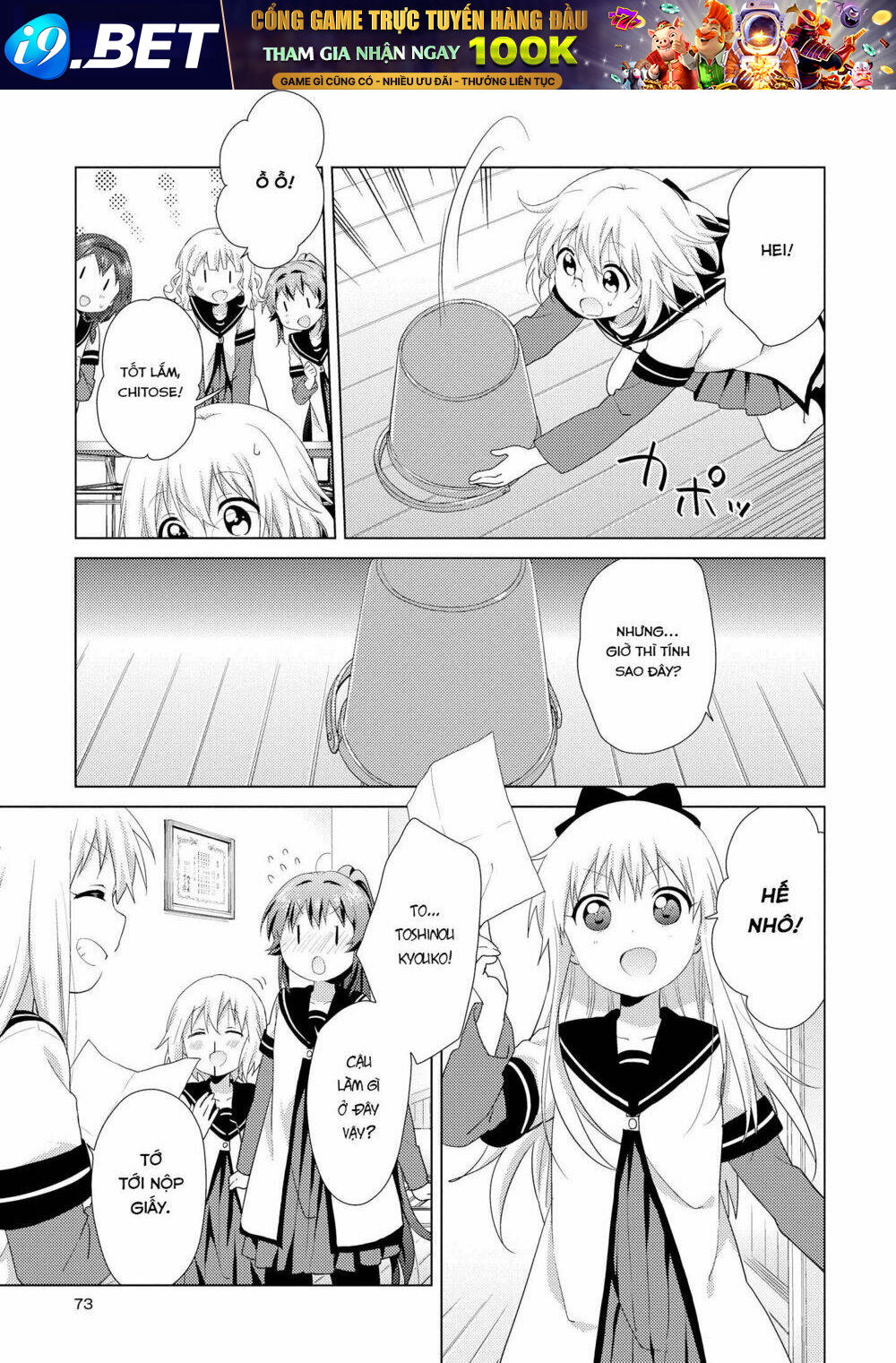 Yuru Yuri - 113 - /uploads/20231213/5caa8af746aeb86aba316af9c434eff8/chapter_113/page_10.jpg