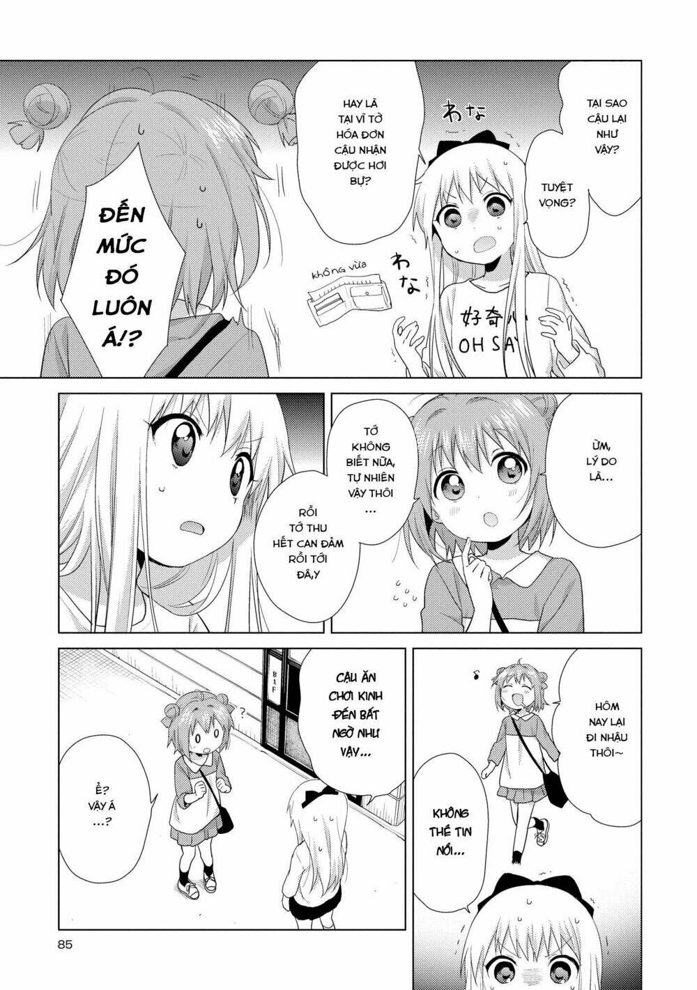 Yuru Yuri - 114 - /uploads/20231213/5caa8af746aeb86aba316af9c434eff8/chapter_114/page_8.jpg