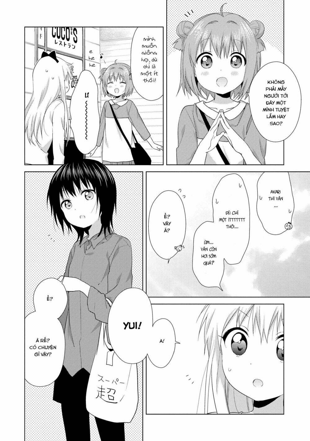 Yuru Yuri - 114 - /uploads/20231213/5caa8af746aeb86aba316af9c434eff8/chapter_114/page_9.jpg