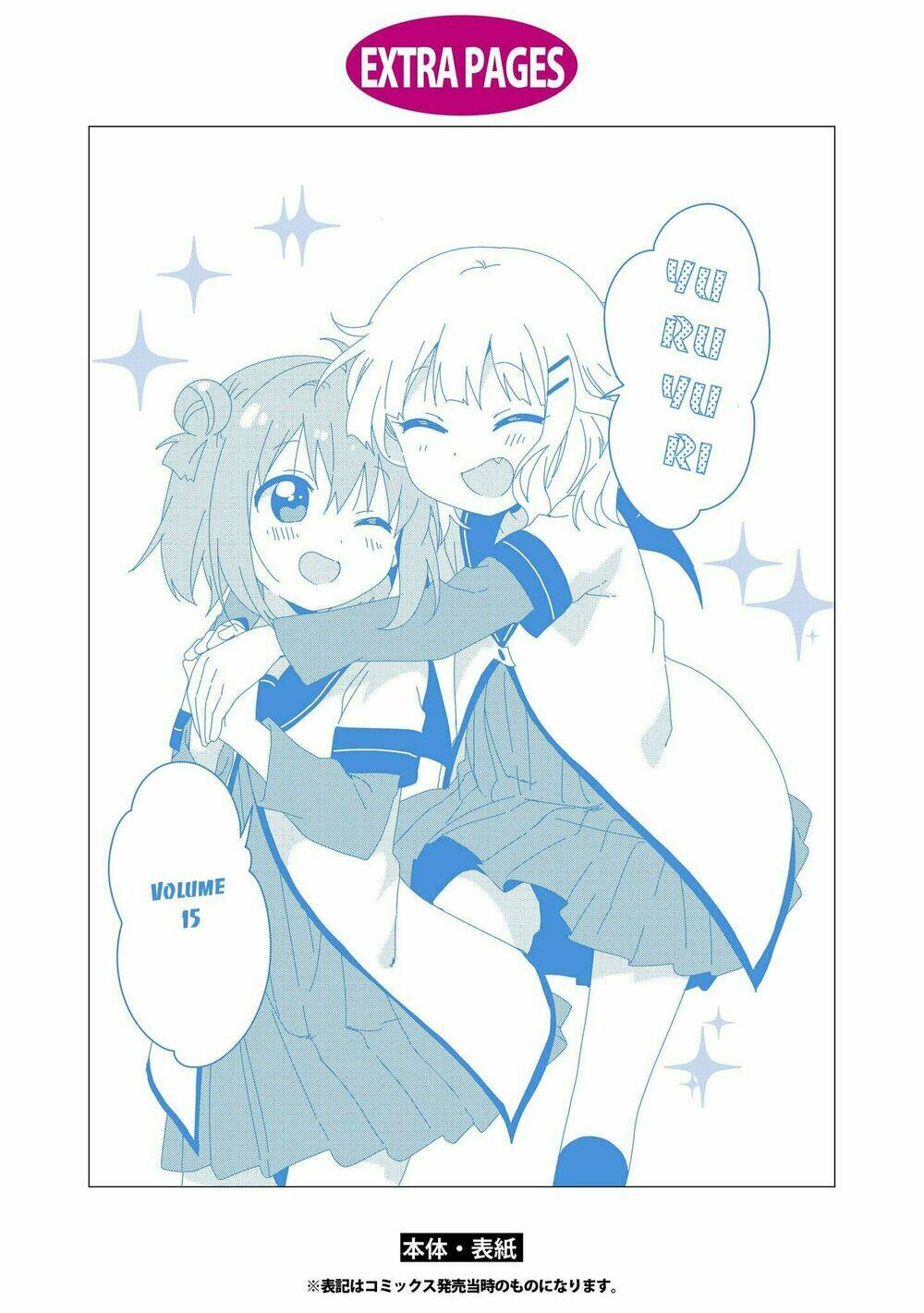 Yuru Yuri - 118 - /uploads/20231213/5caa8af746aeb86aba316af9c434eff8/chapter_118/page_19.jpg