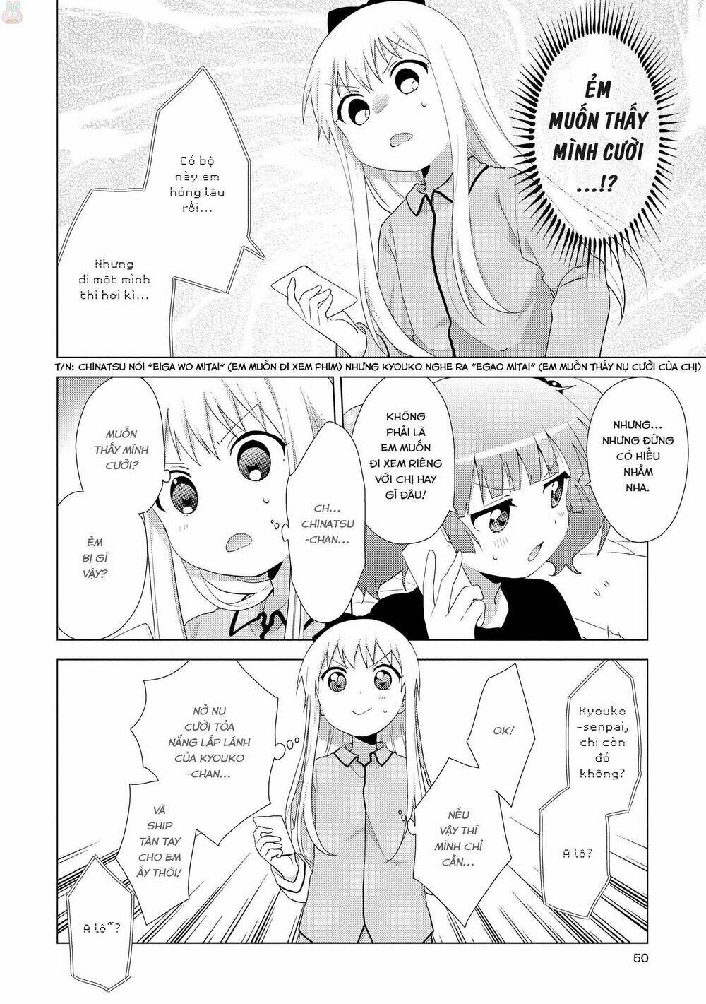 Yuru Yuri - 122 - /uploads/20231213/5caa8af746aeb86aba316af9c434eff8/chapter_122/page_5.jpg