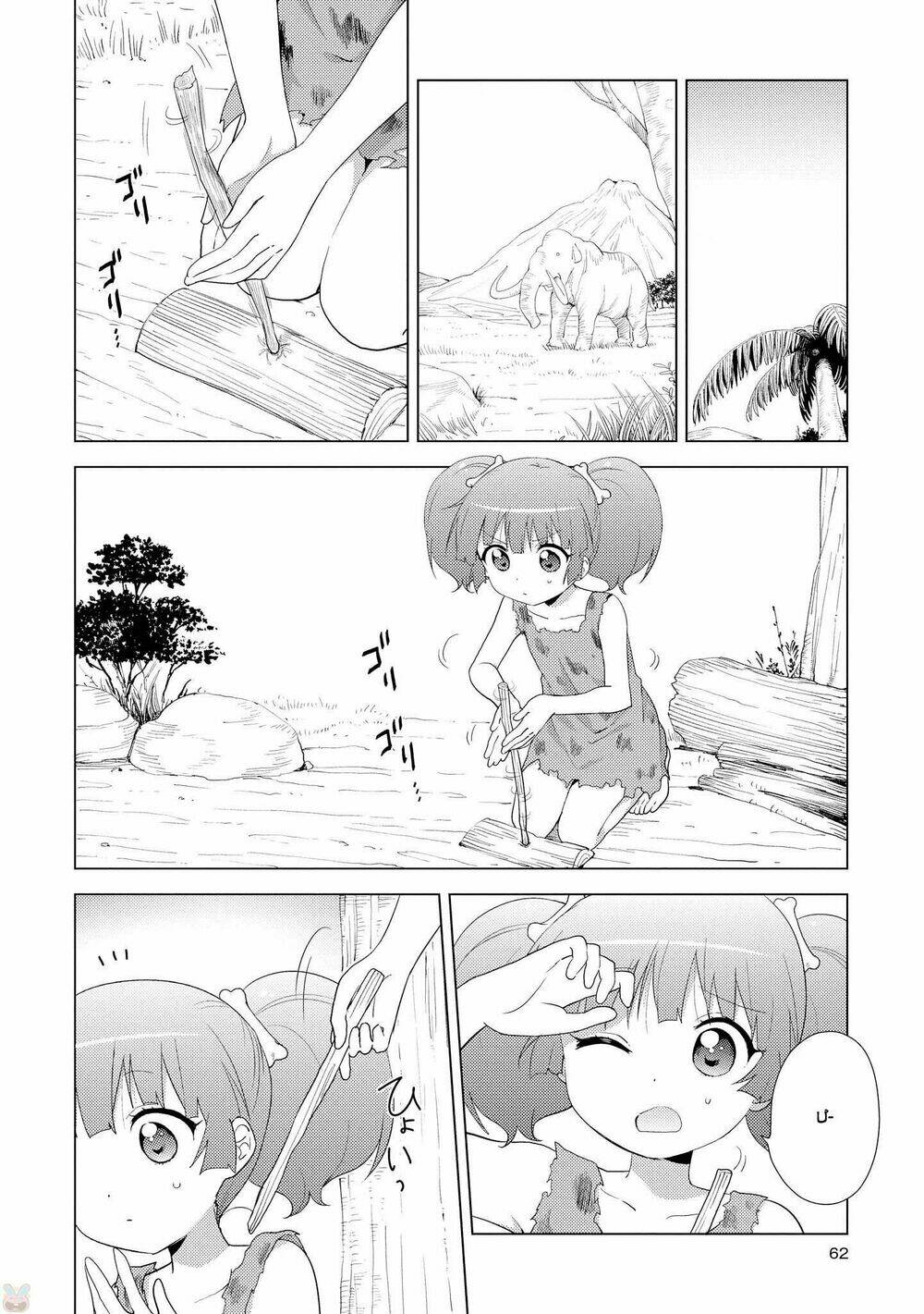 Yuru Yuri - 123 - /uploads/20231213/5caa8af746aeb86aba316af9c434eff8/chapter_123/page_3.jpg