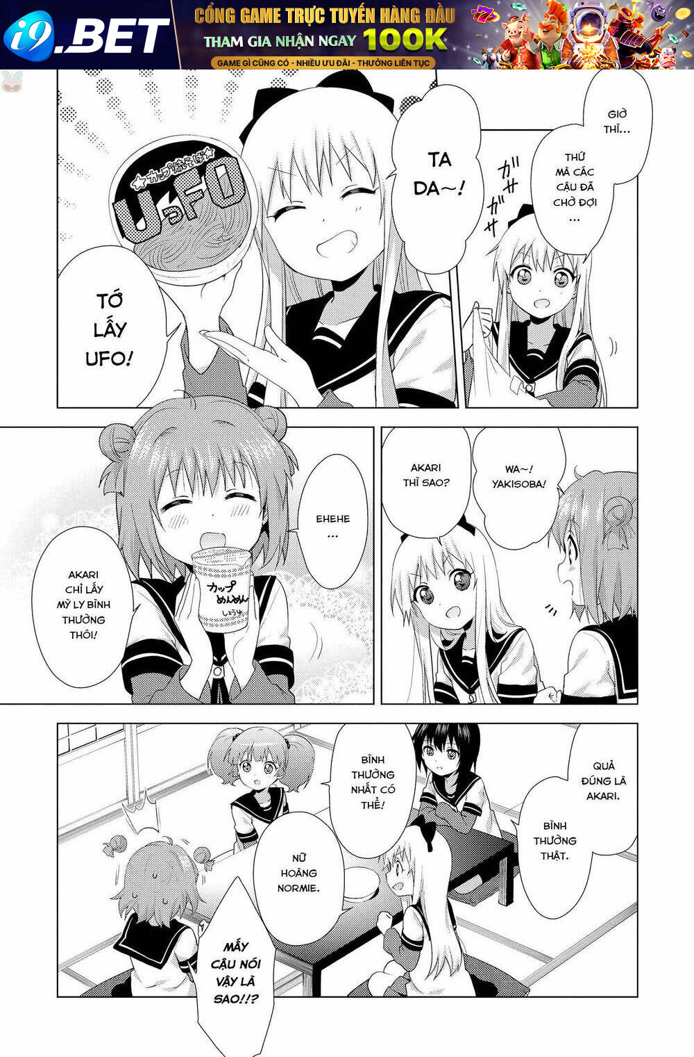 Yuru Yuri - 127 - /uploads/20231213/5caa8af746aeb86aba316af9c434eff8/chapter_127/page_4.jpg