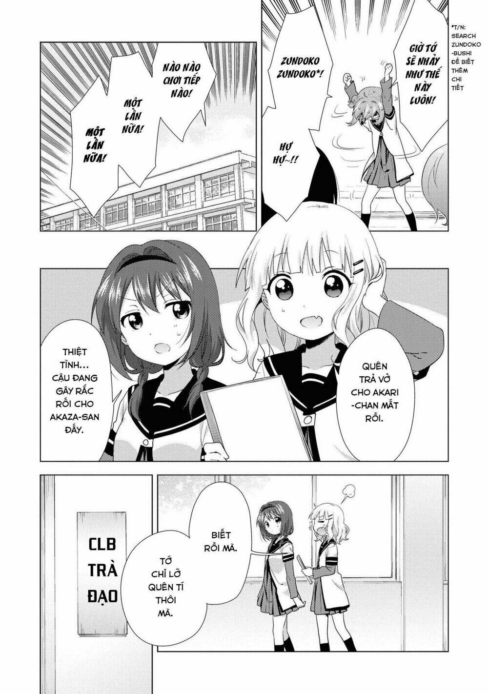 Yuru Yuri - 129 - /uploads/20231213/5caa8af746aeb86aba316af9c434eff8/chapter_129/page_16.jpg