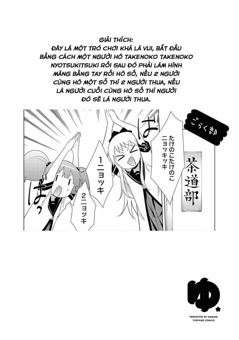 Yuru Yuri - 130 - /uploads/20231213/5caa8af746aeb86aba316af9c434eff8/chapter_130/page_15.jpg